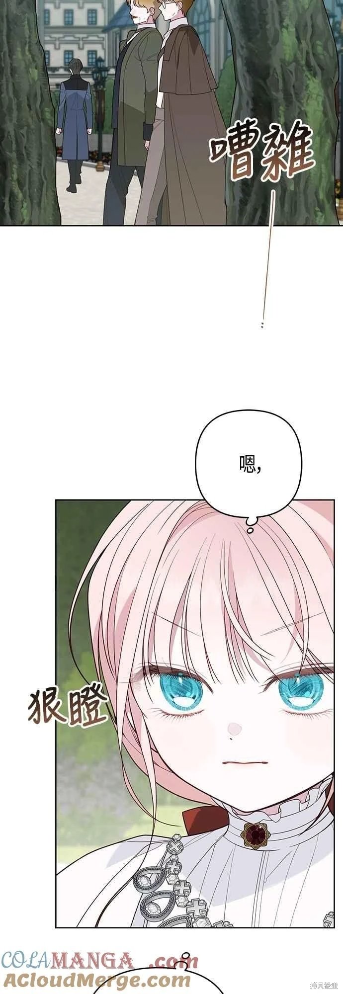 第98话