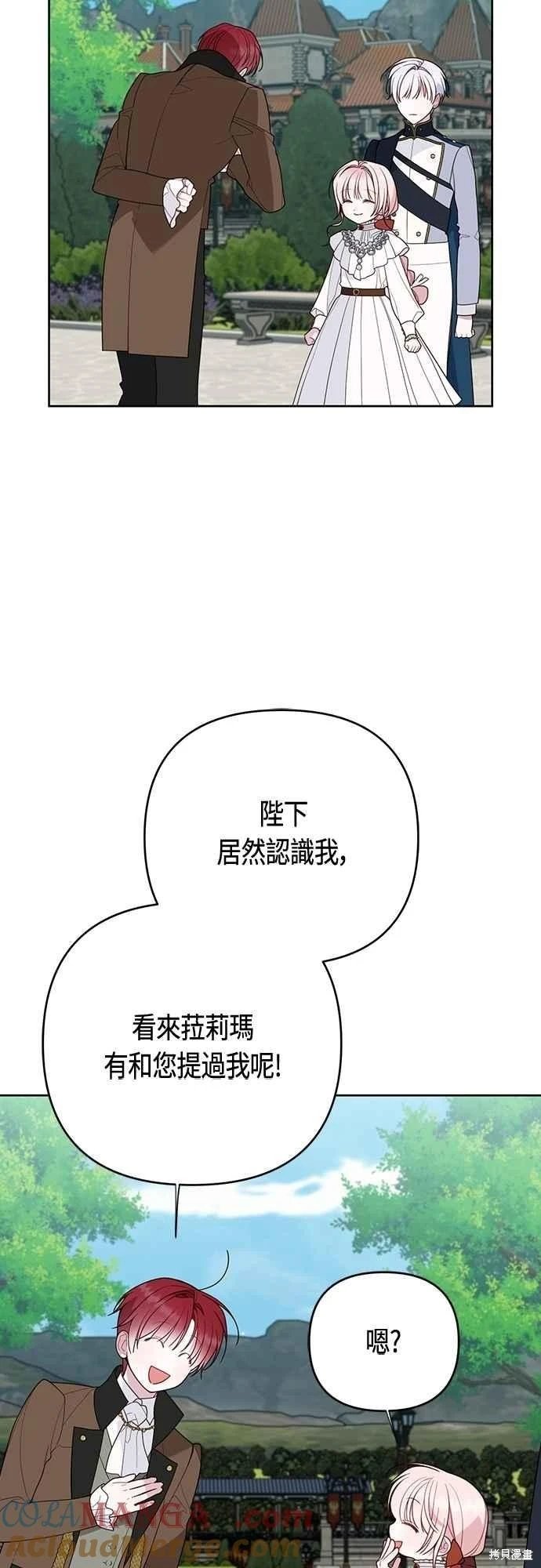 第98话