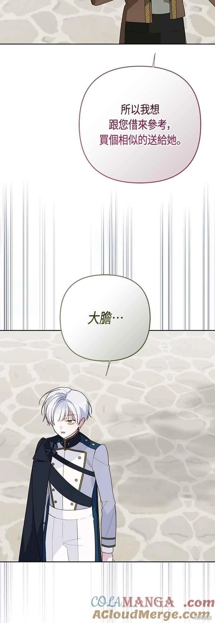 第98话