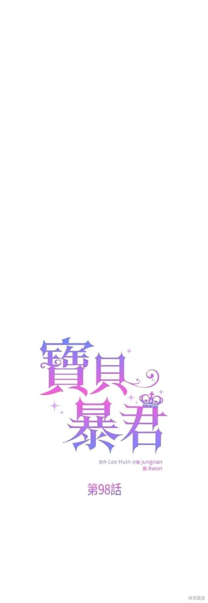 第98话