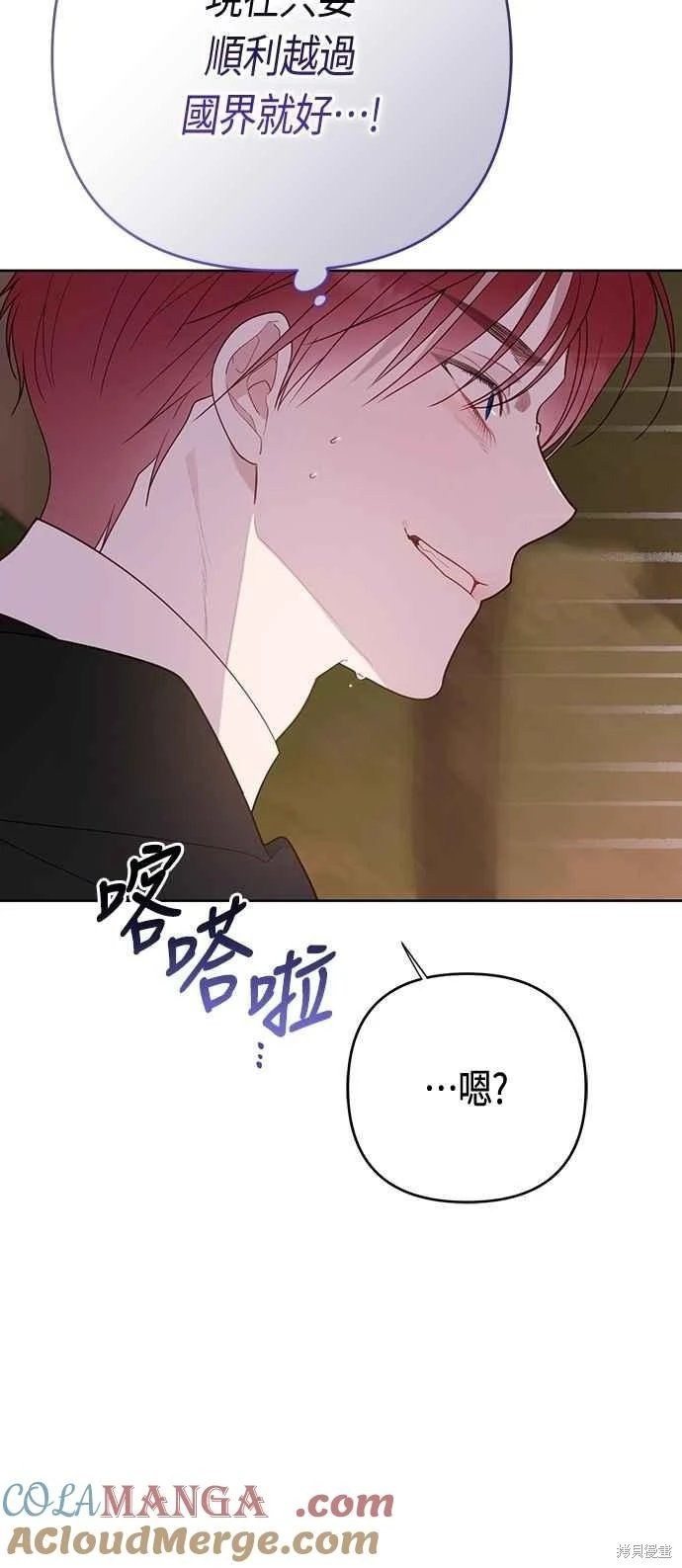 第98话