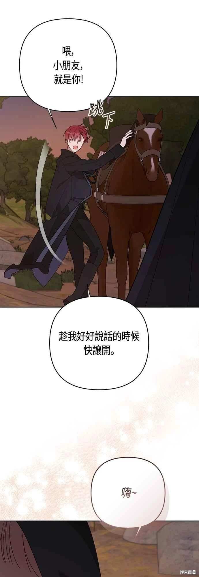 第98话