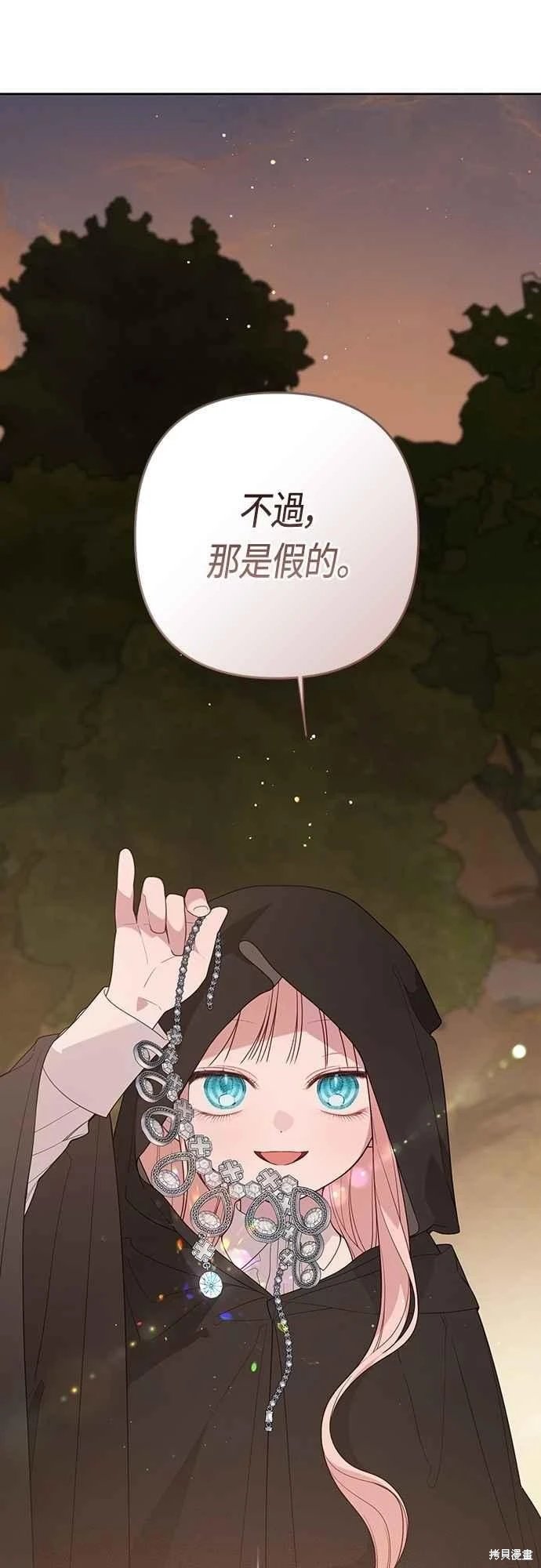 第98话