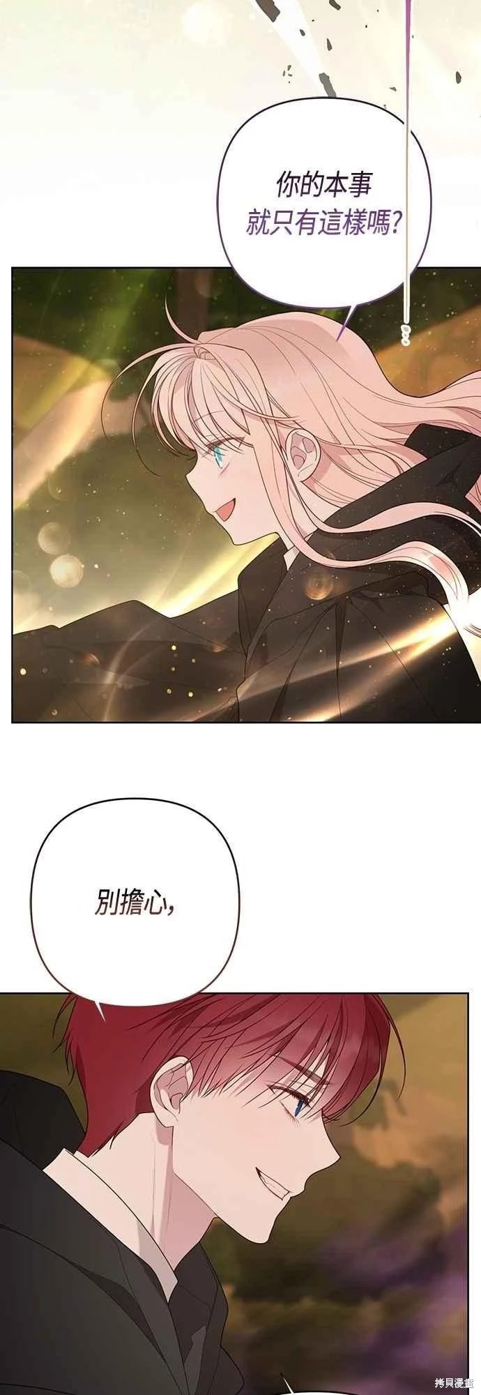 第99话