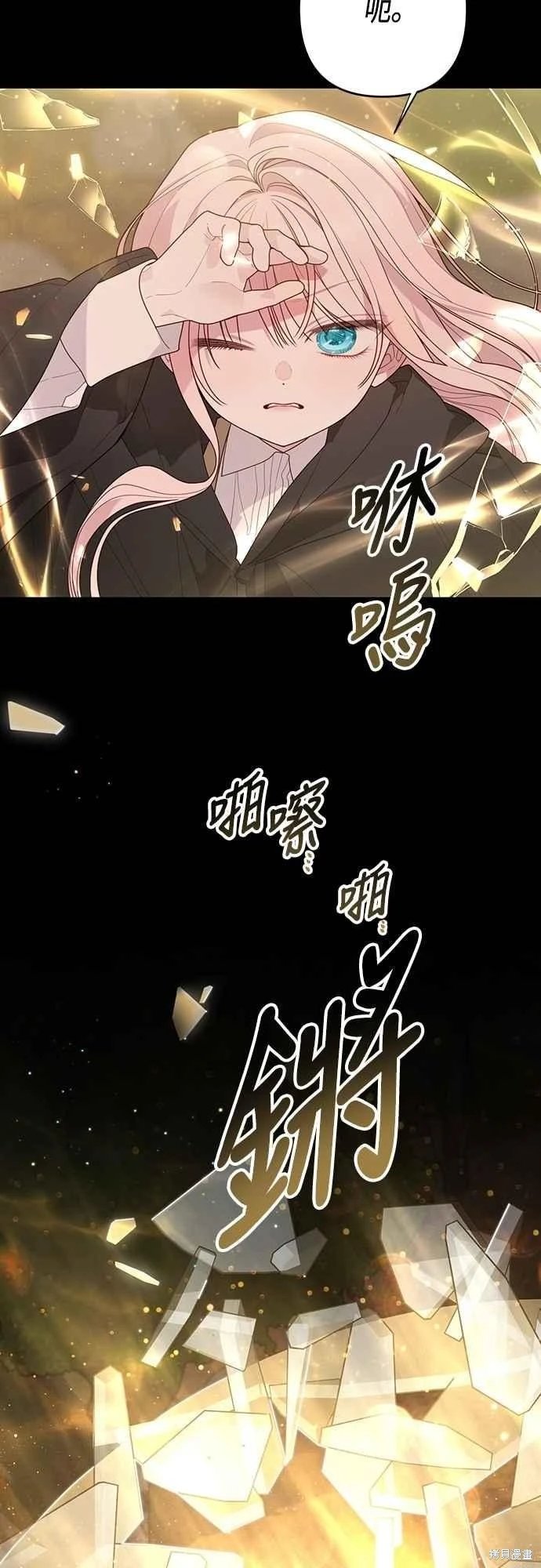 第99话