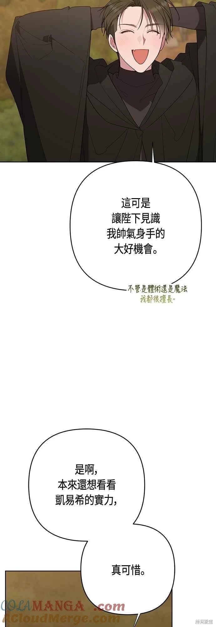 第99话