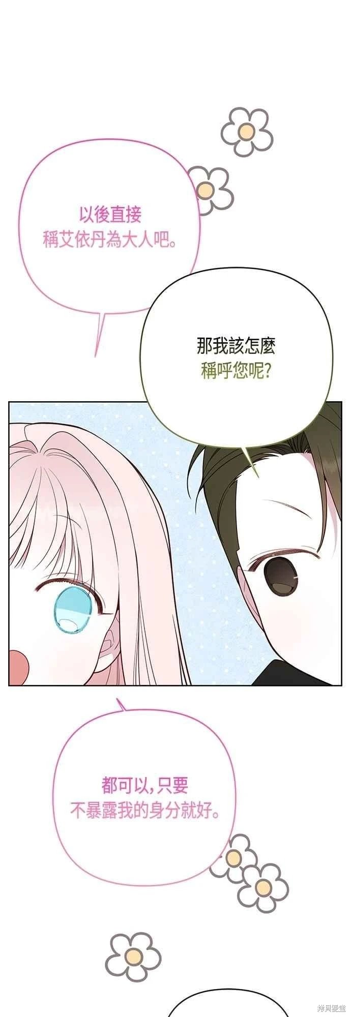 第99话