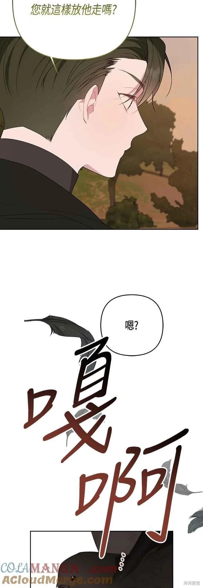 第99话
