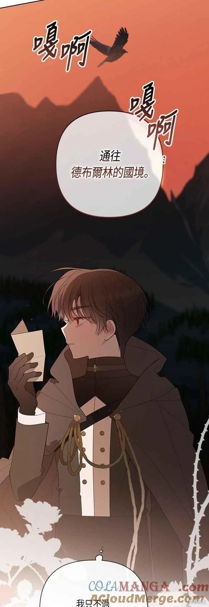 第99话