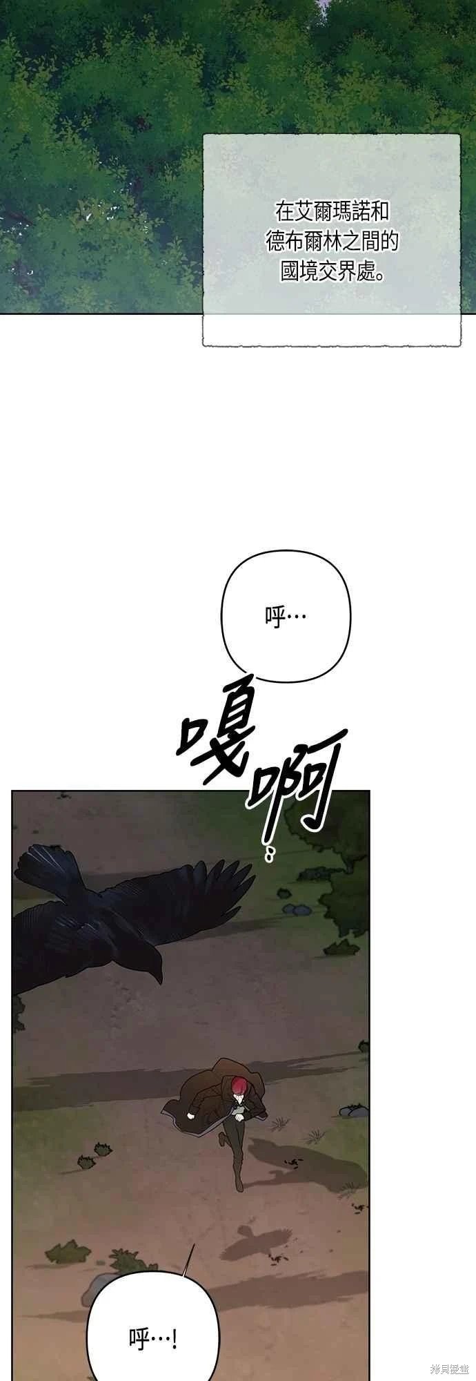 第99话