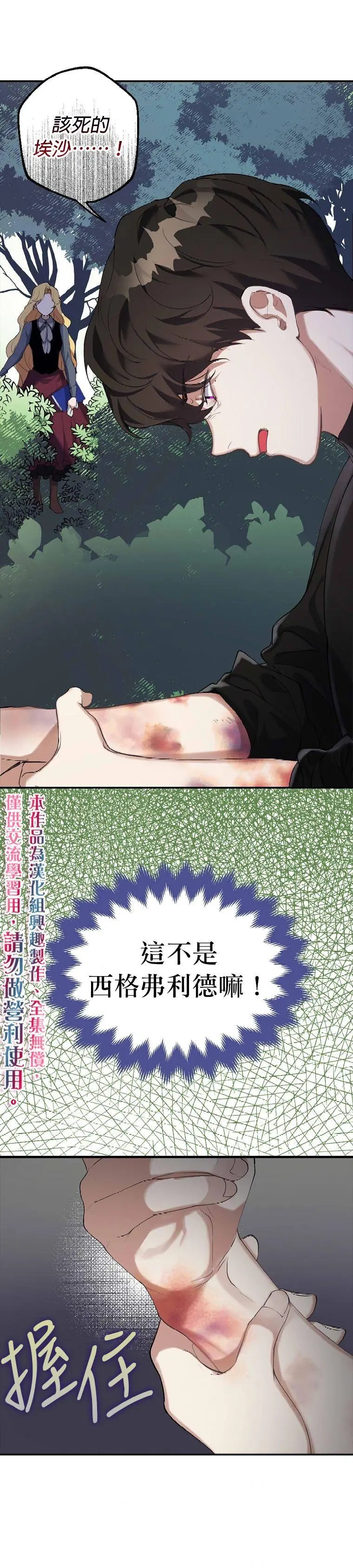 第03话