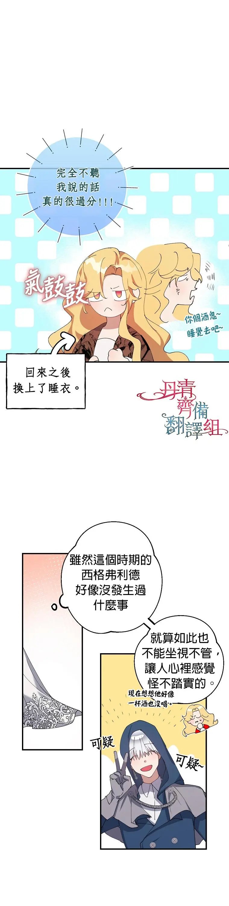 第07话