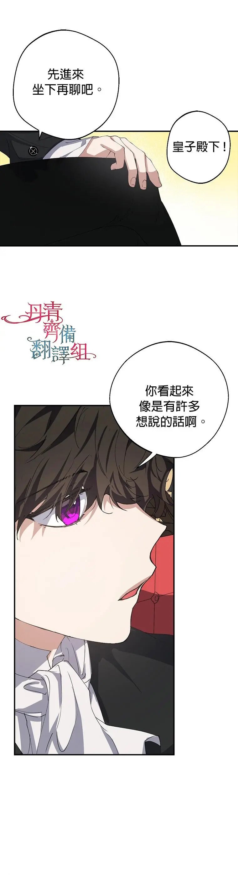 第07话