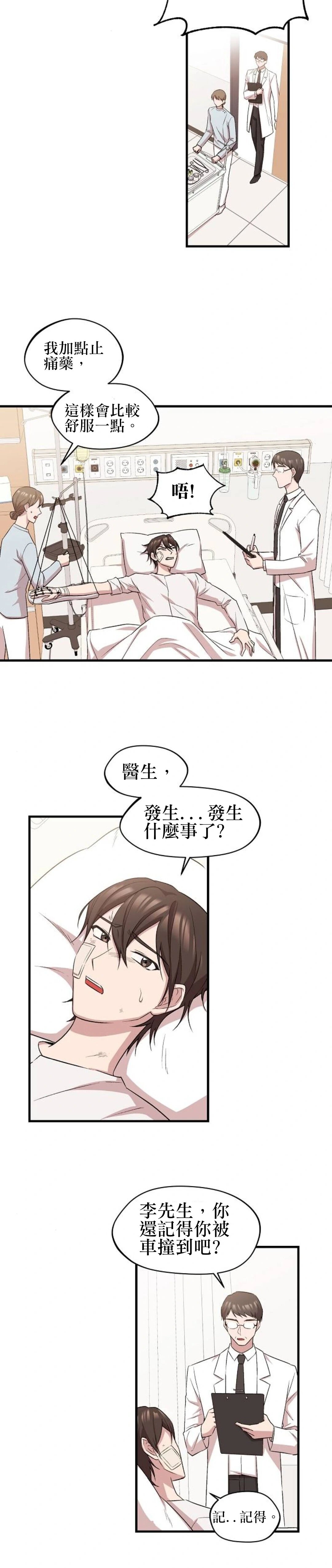 第02话