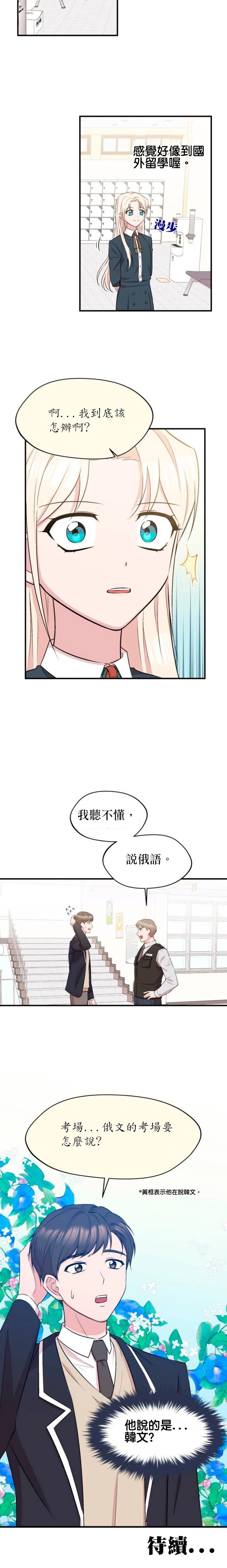 第08话