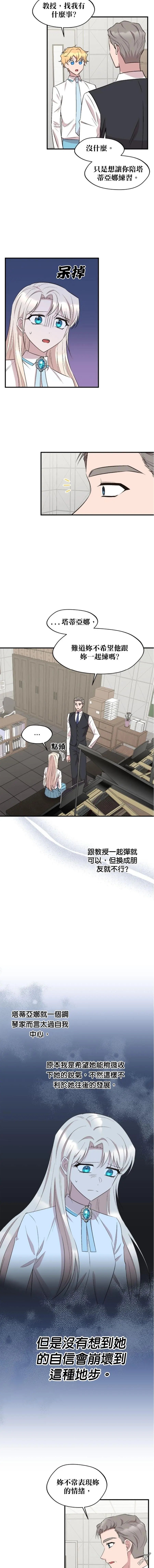 第92话