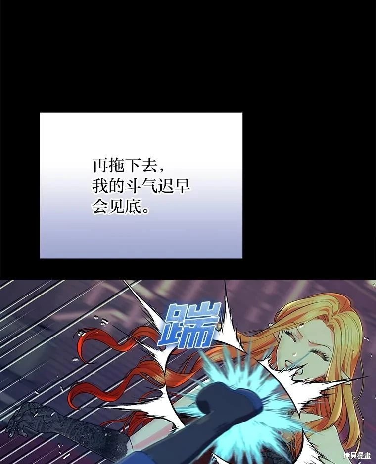 第84话