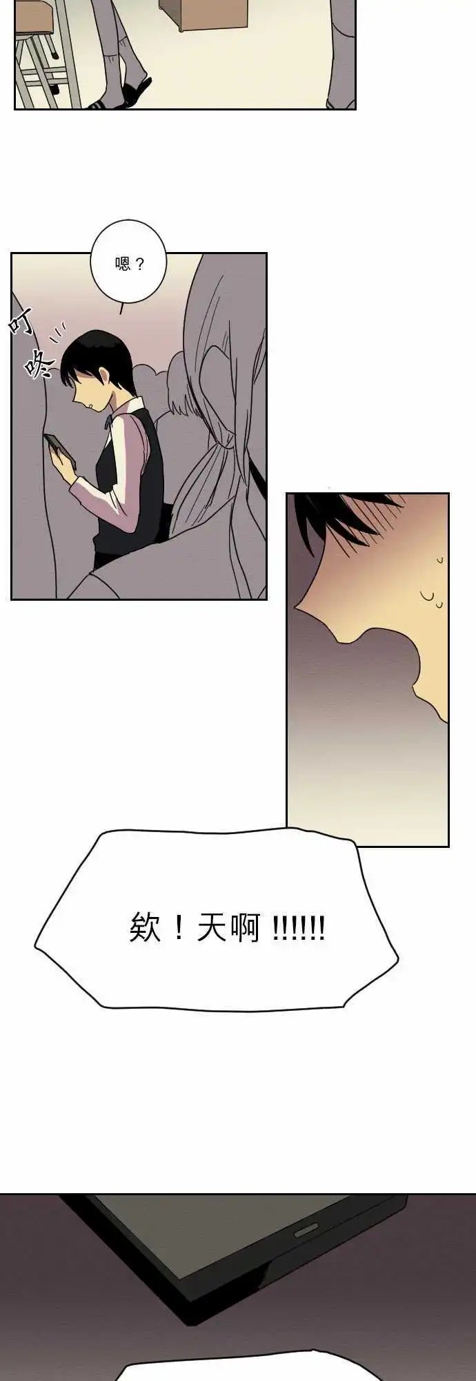 第14集 不和(1)