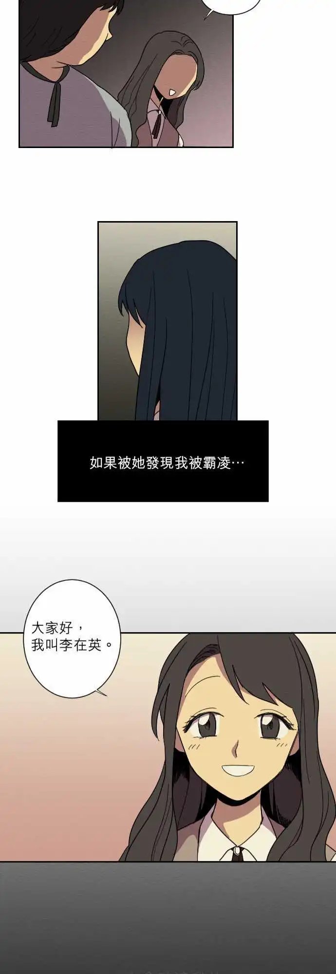 第17集 友情(1)