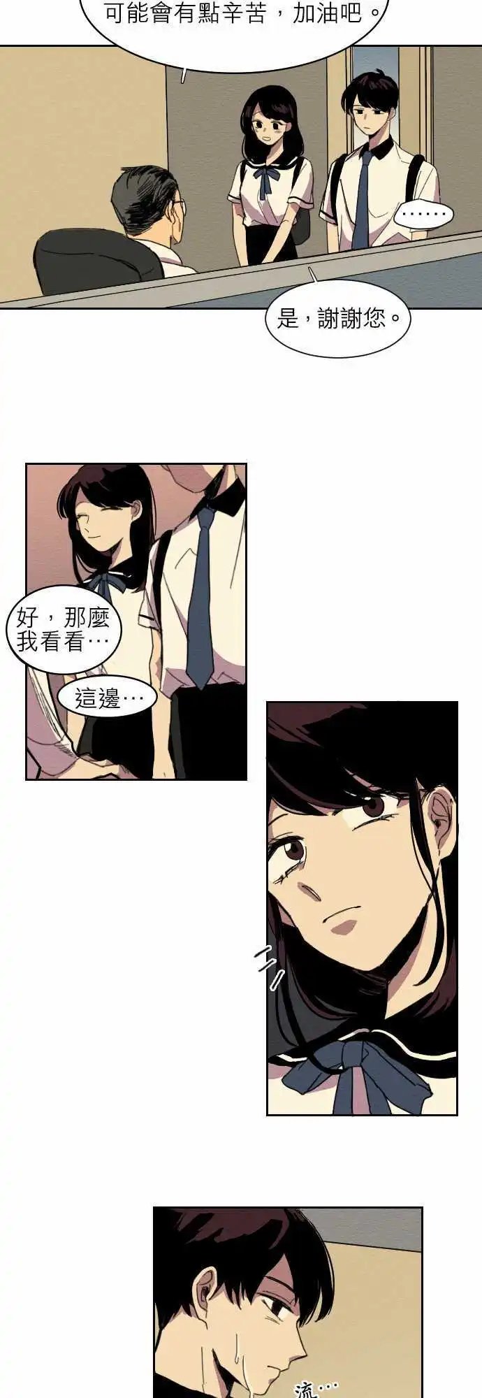 第1话 发现