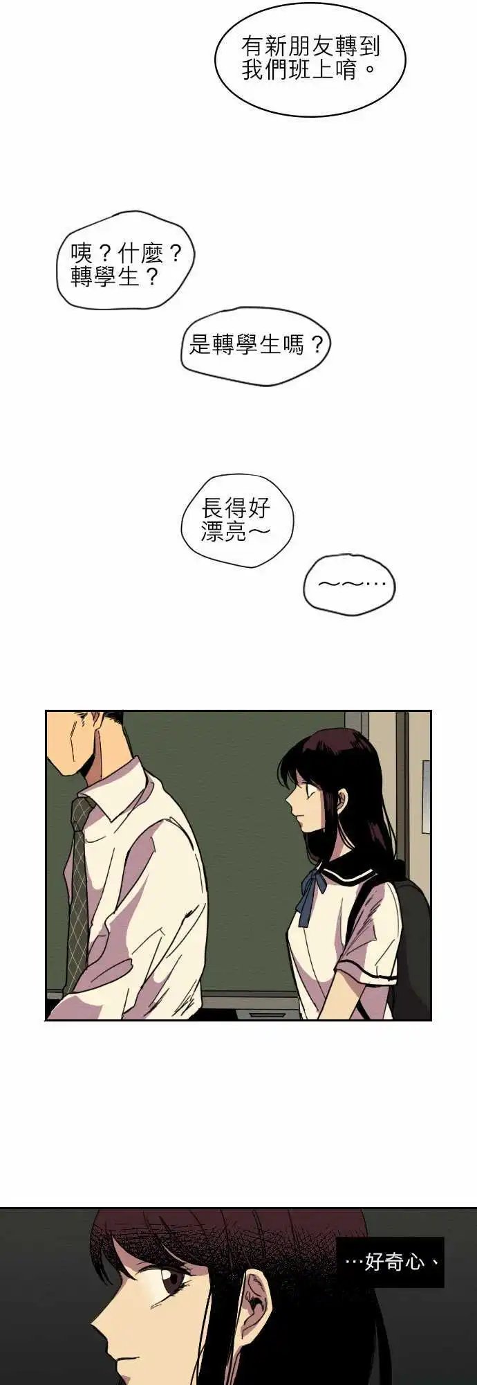 第1话 发现