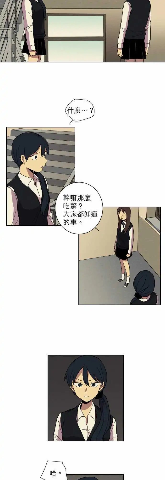 第19话 爆发(1)