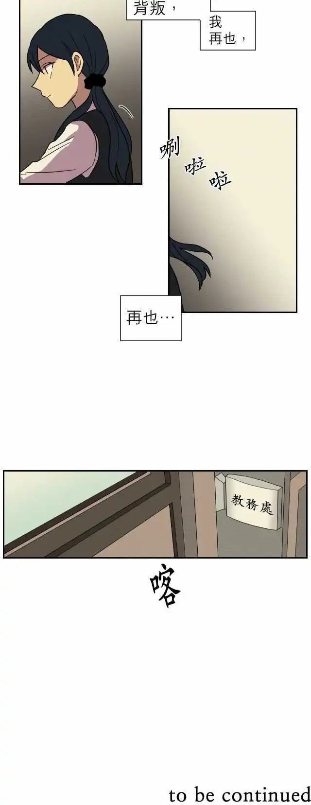 第20话 爆发(2)