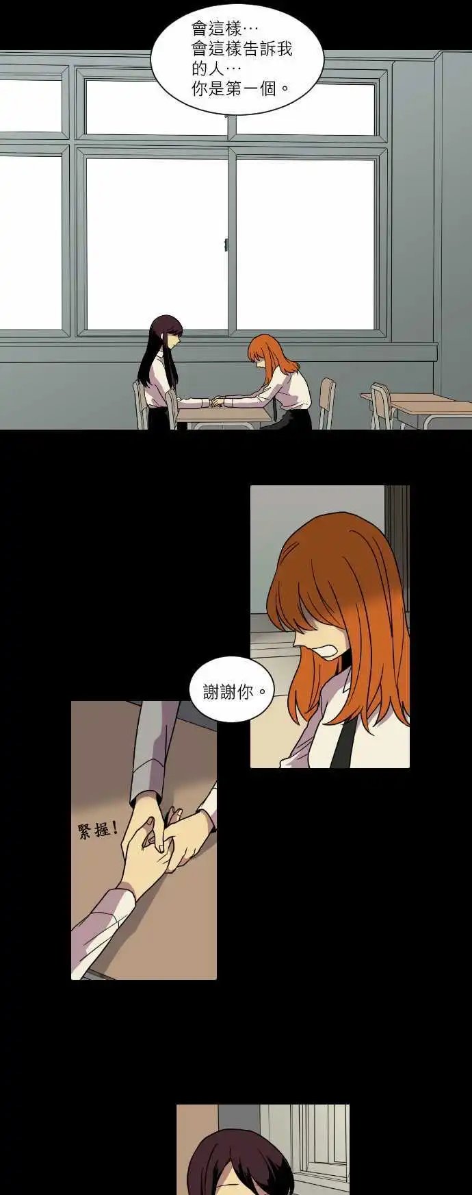 第23话 再会