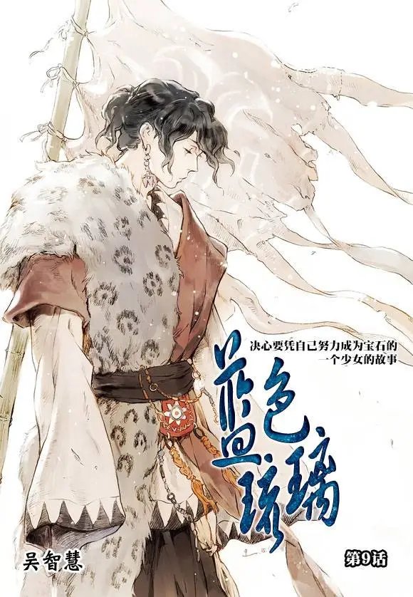 第9回