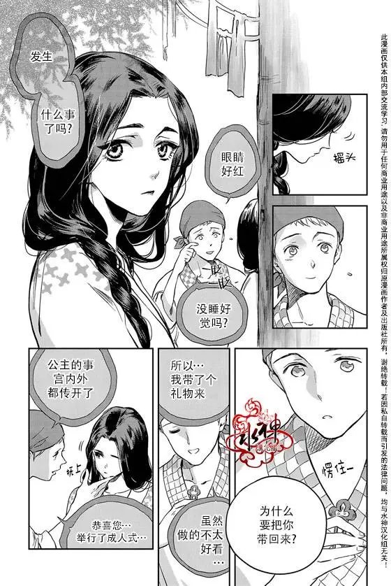 第9回