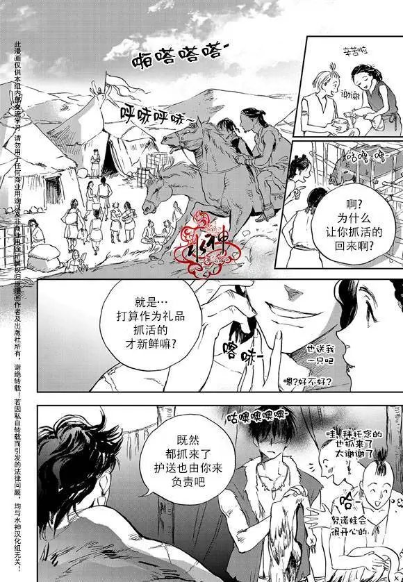 第10回