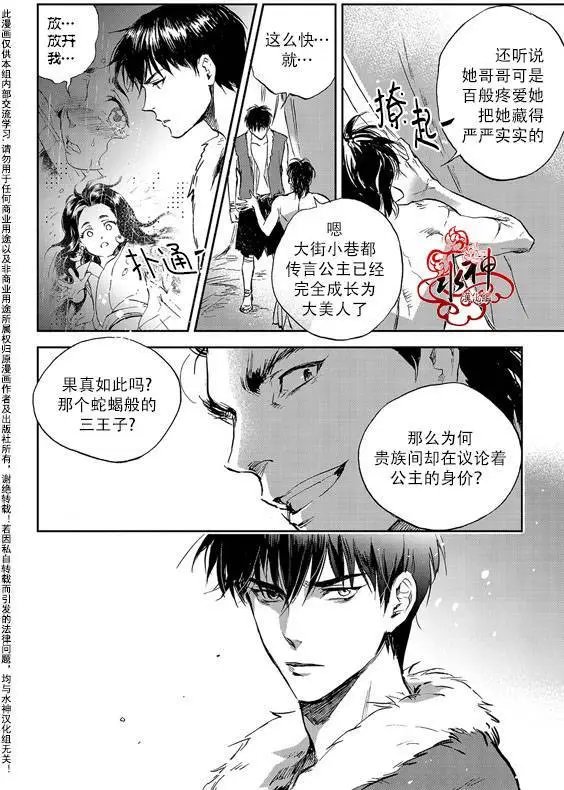 第10回