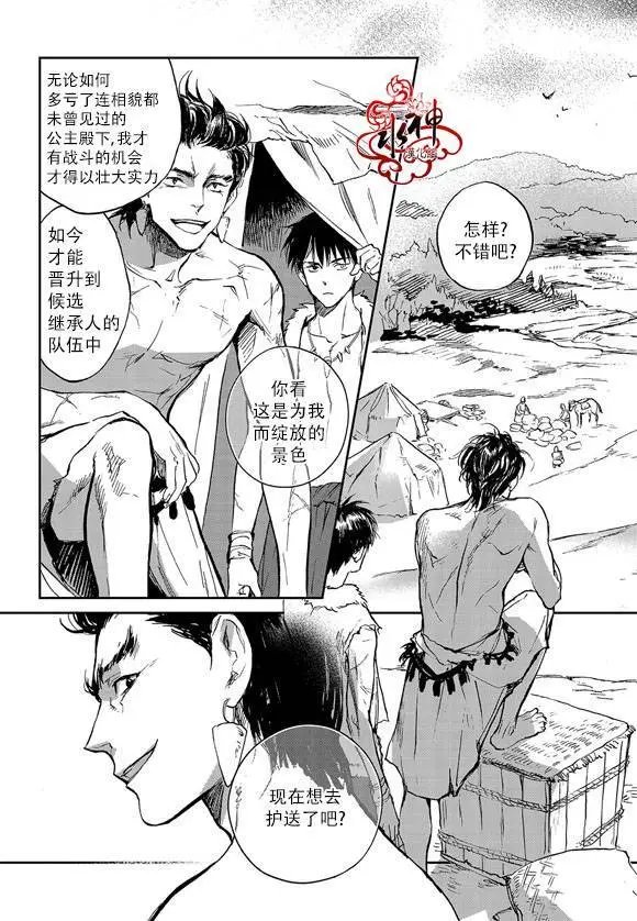 第10回