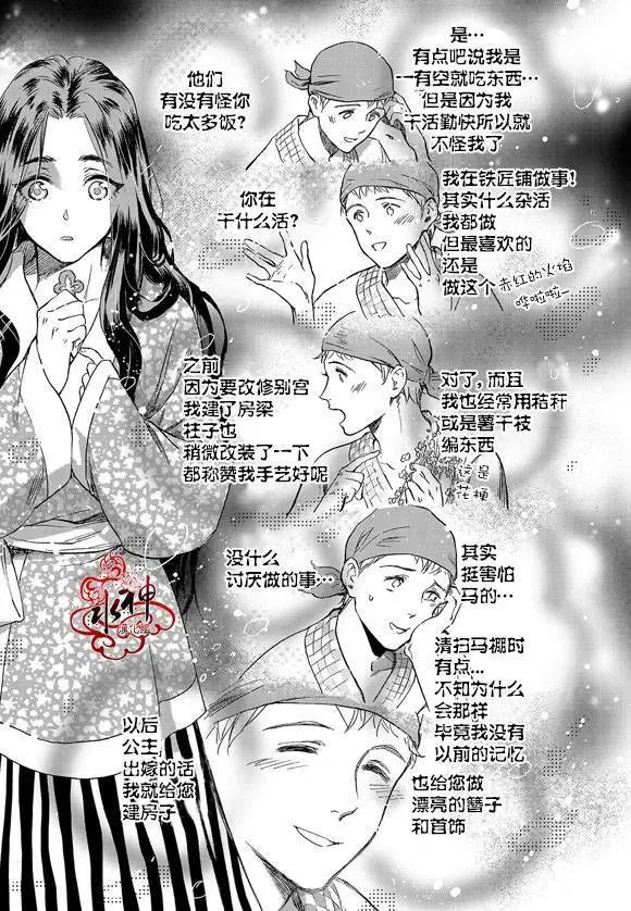 第10回