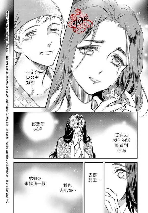第10回