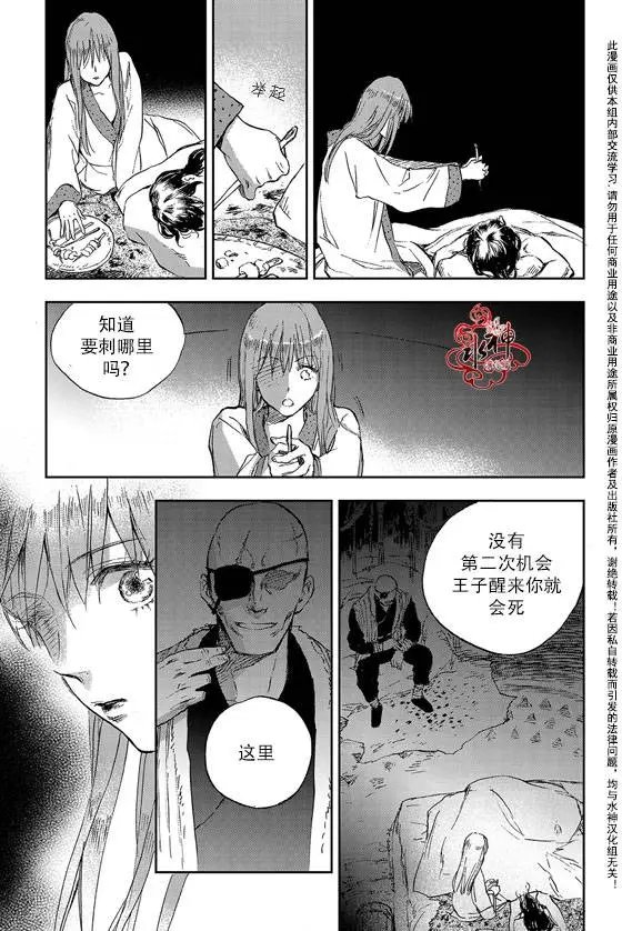 第11回