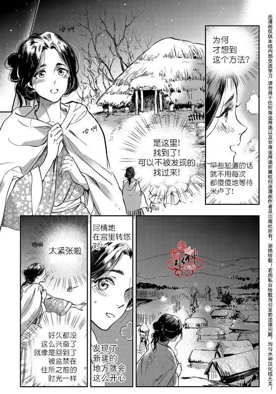 第11回