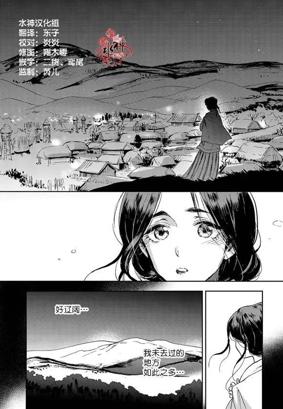 第11回