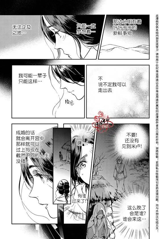 第11回