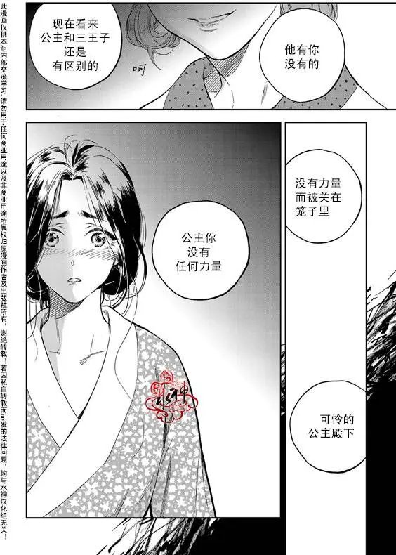 第11回