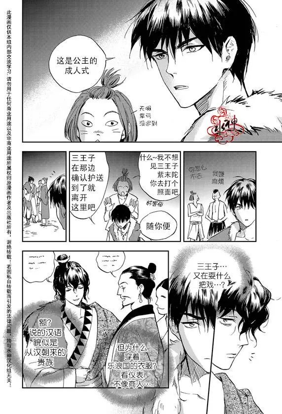 第11回