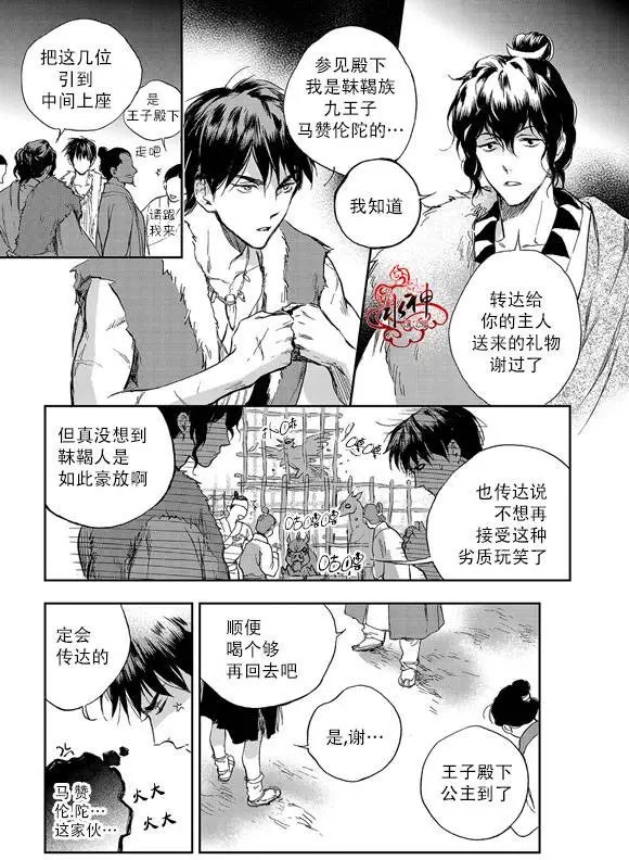 第11回