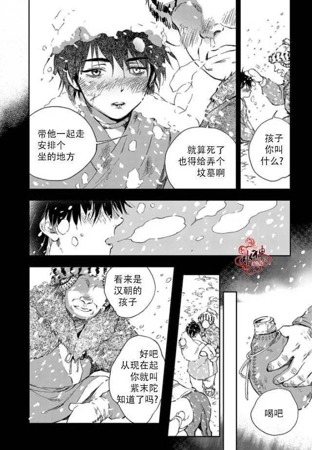 第12回