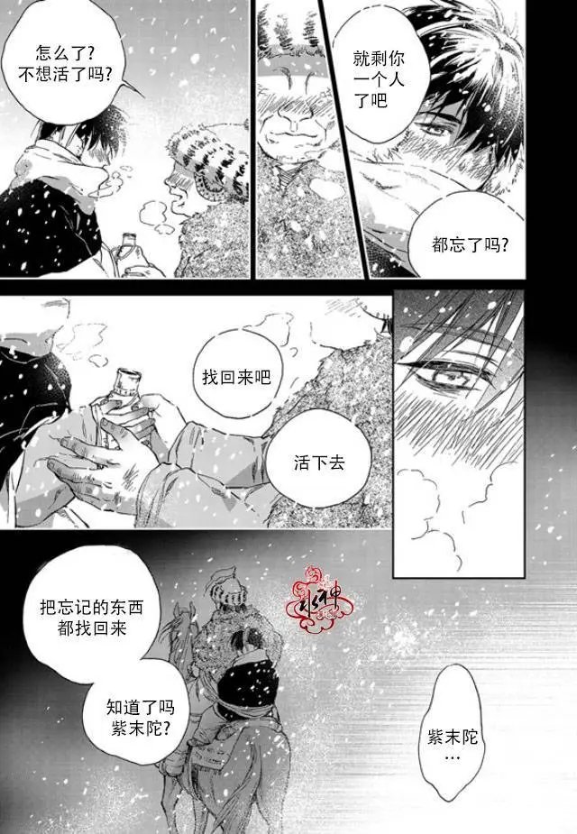 第12回