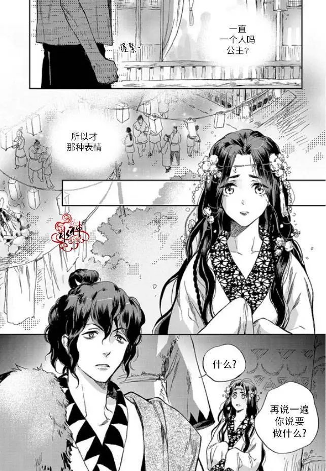 第12回