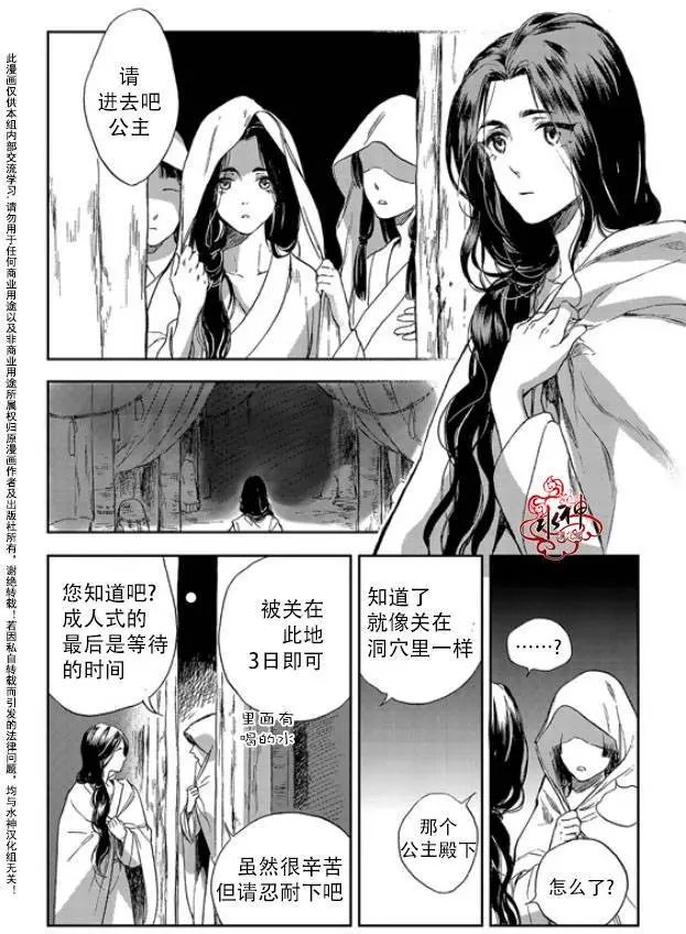 第12回