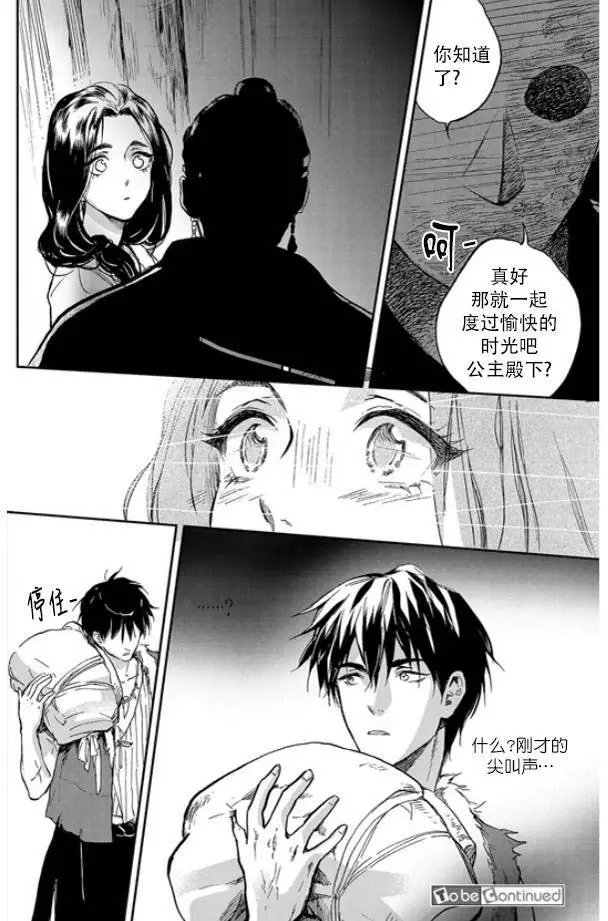 第12回