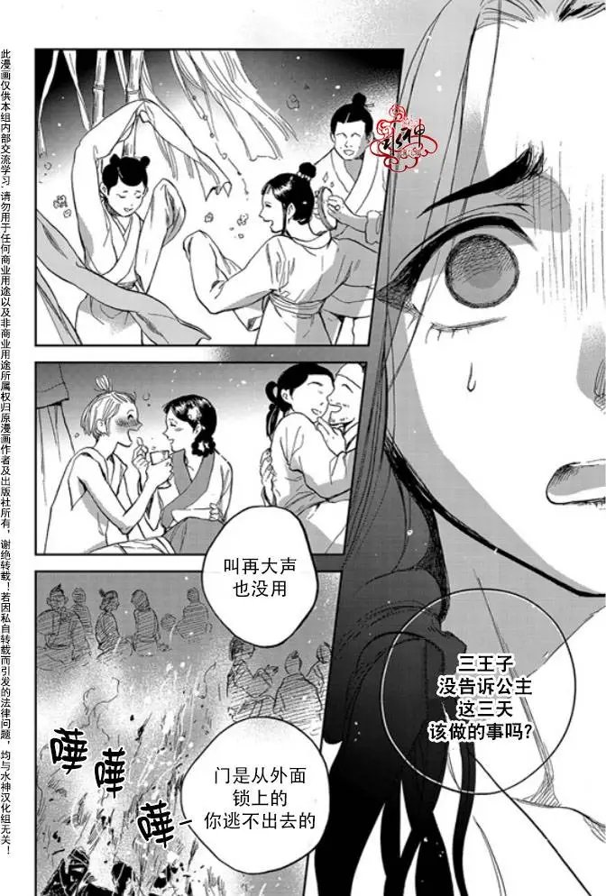第13回