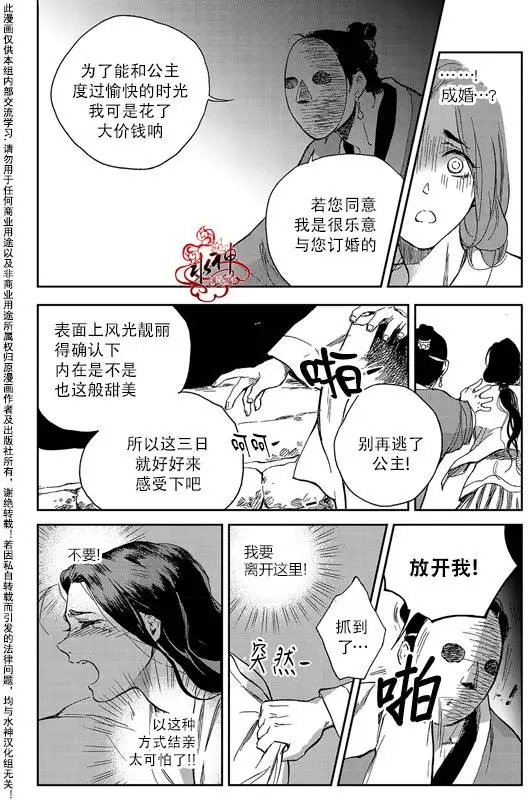 第13回