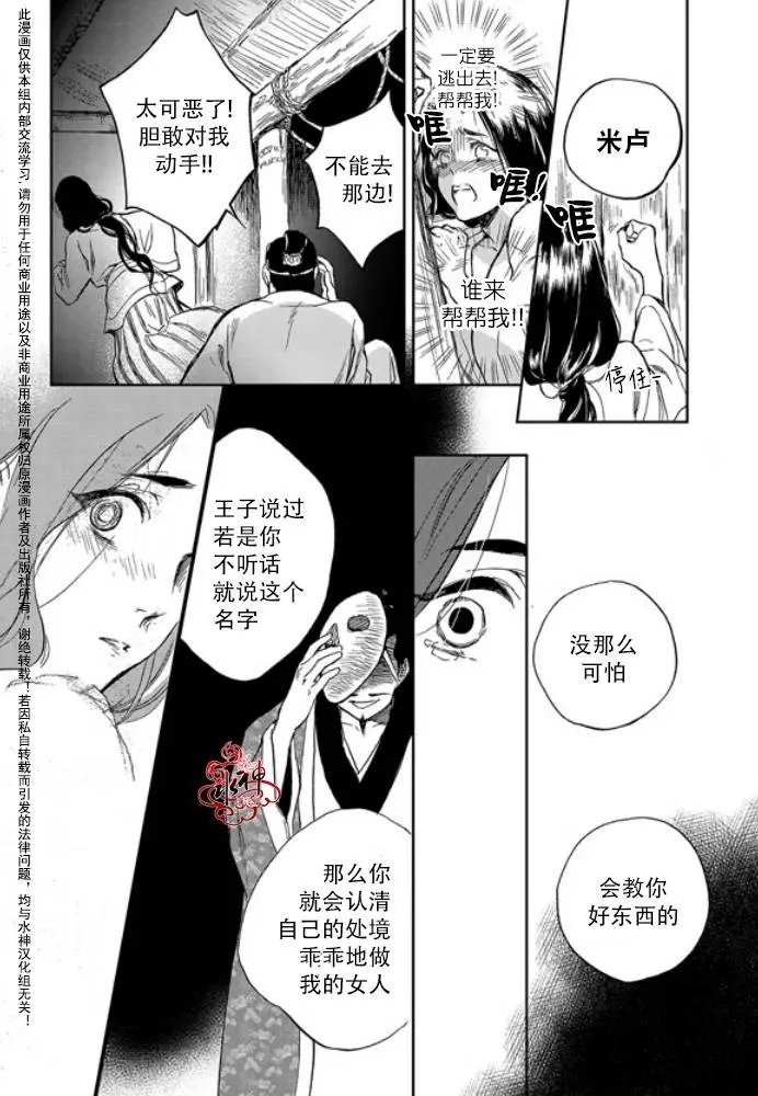 第13回